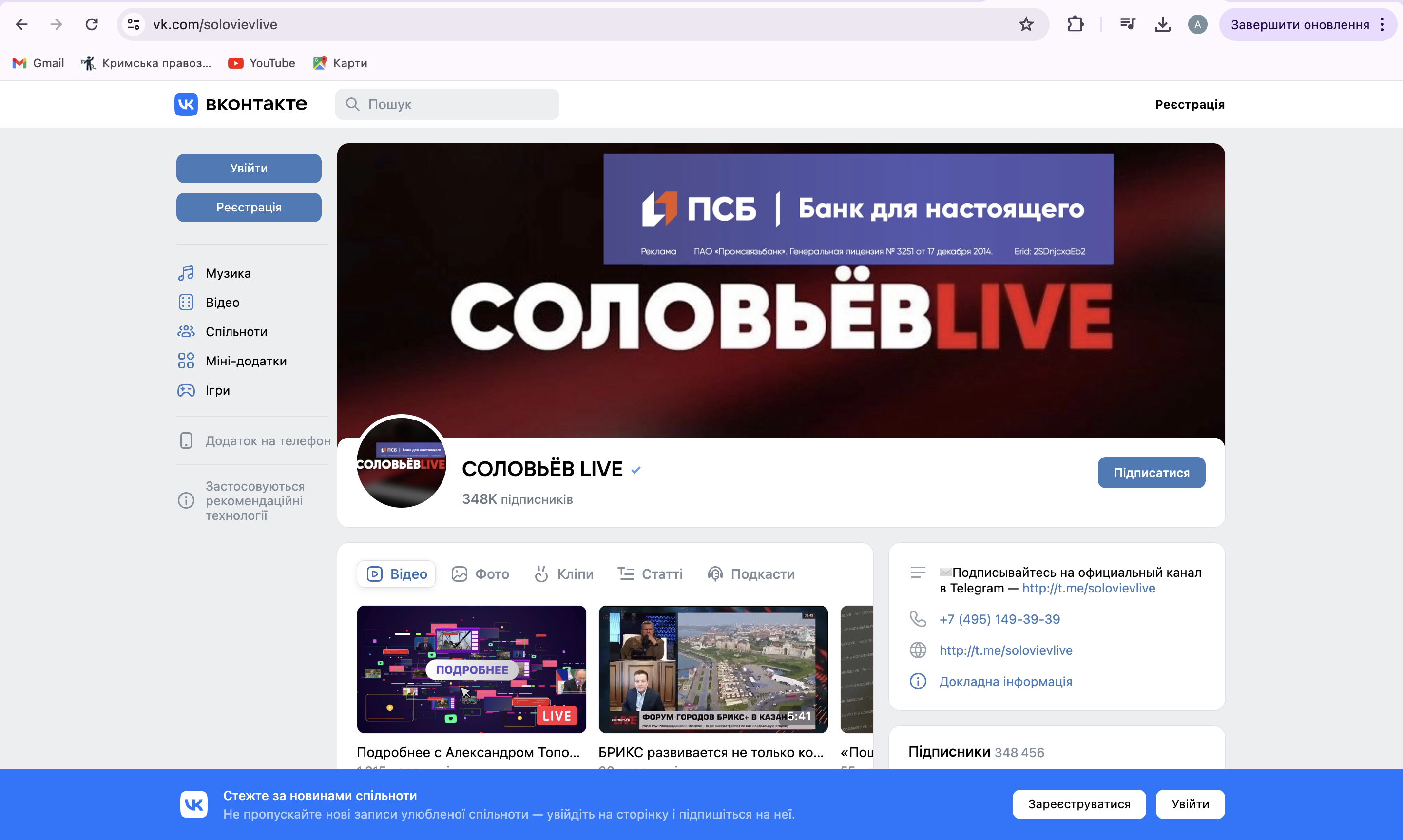 Головна сторінка